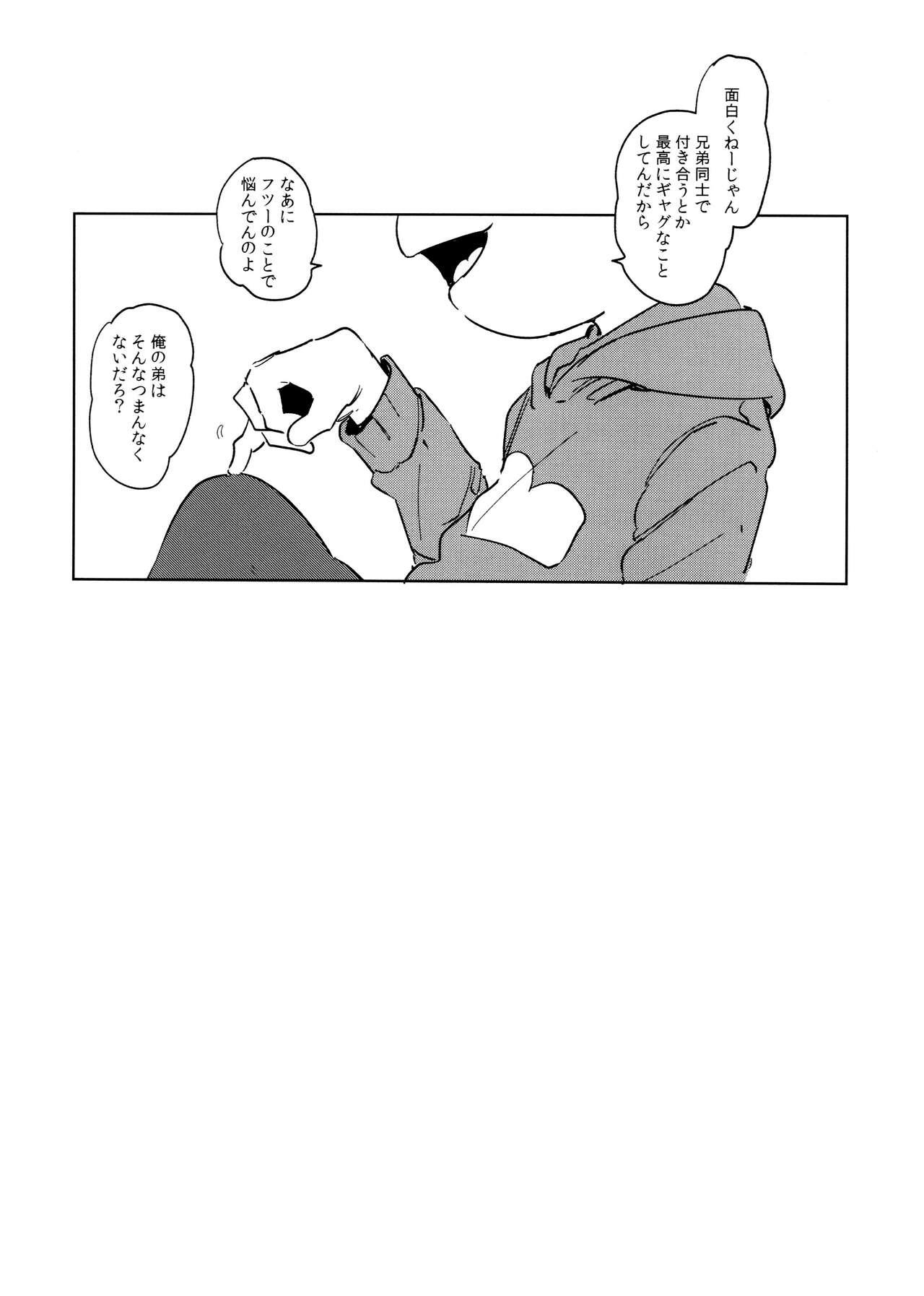 Dear Dilly Dally - Page 60