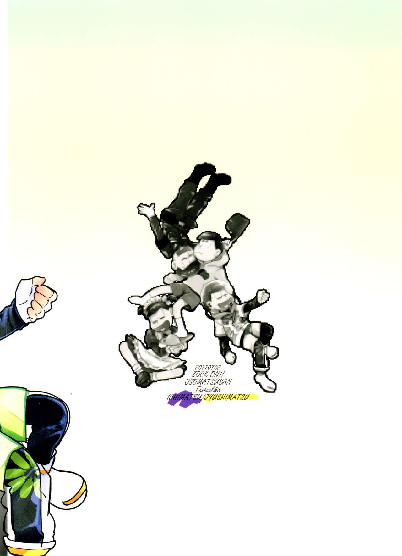 Dear Dilly Dally - Page 62