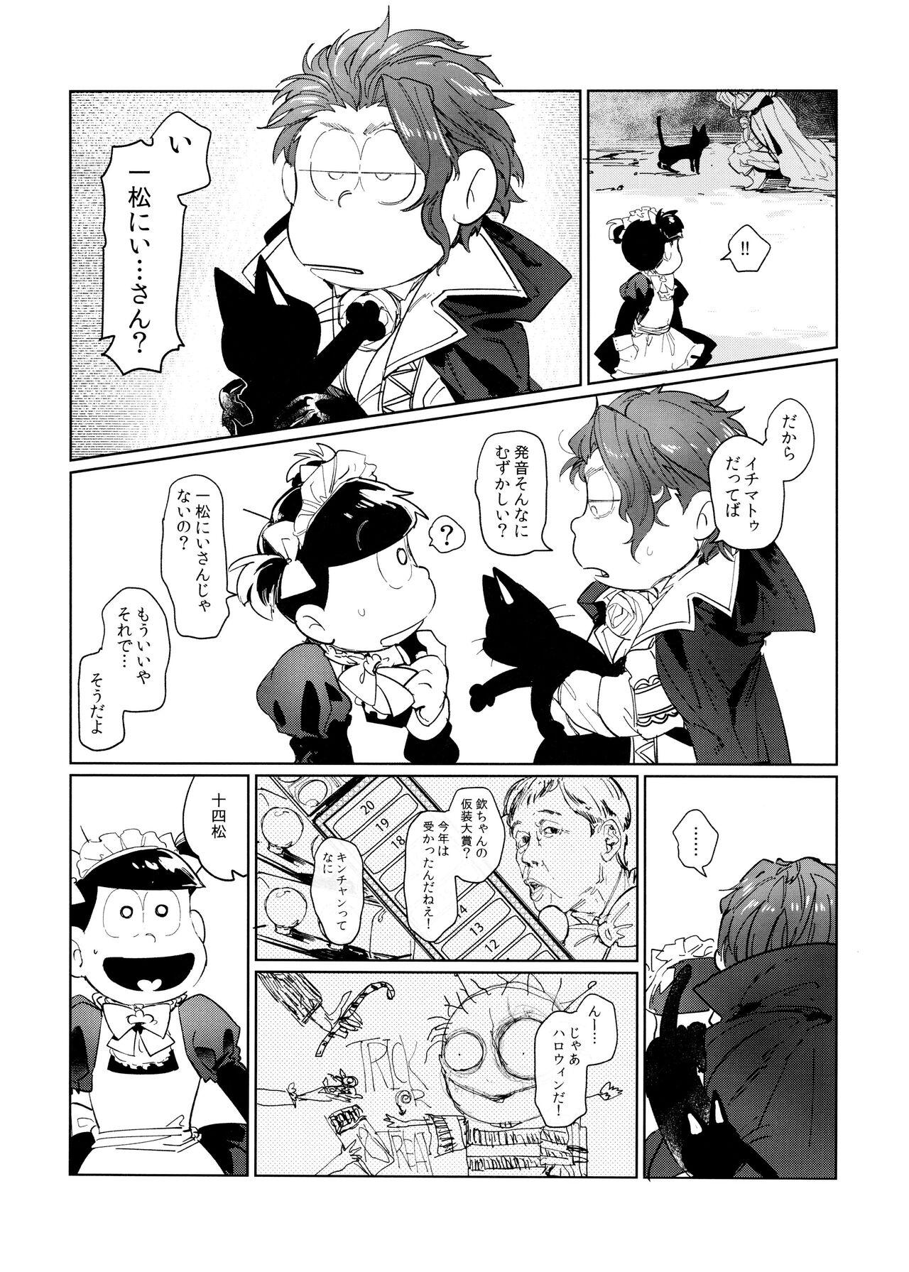 Dear Dilly Dally - Page 7