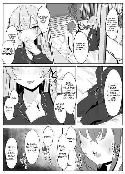 Nonke datta Kanojo ga Futanari Shinyuu ni NTR made | My Girlfriend and Her Best Friend Who NTR'd Me 8