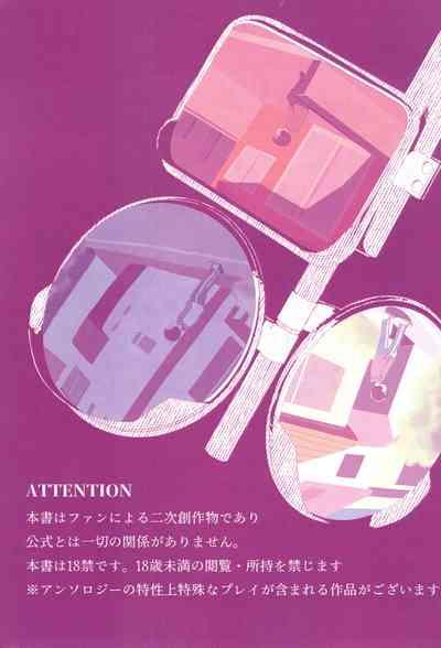 Akuta No Arika 3