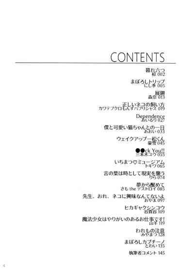 Akuta No Arika 6