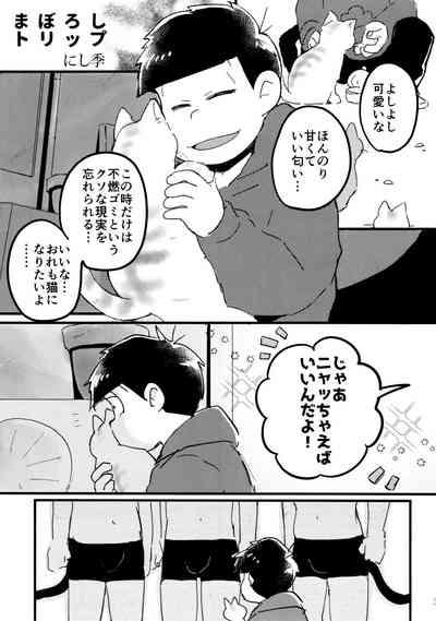 Akuta No Arika 7