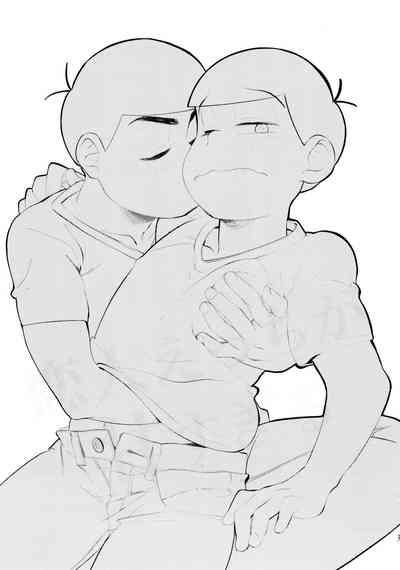 Koibito etchi ga ama sugiru 3