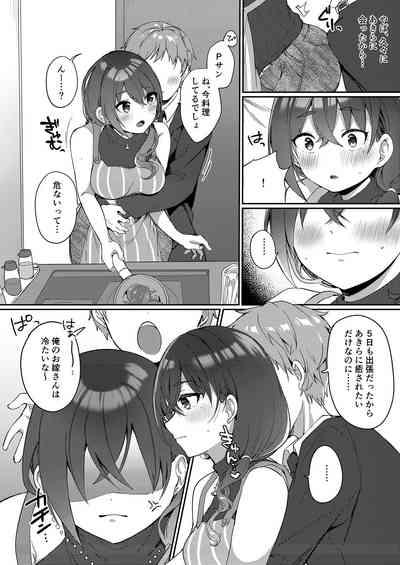 Shucchou kara Kaettara Yome no Akira ga Taihen Amaenbou ni Natte ita node Muchakucha Daita Hanashi 4