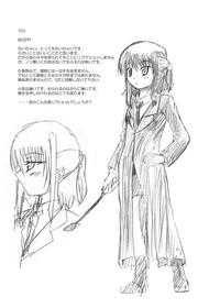 Shigen Kaisyuu - Page 16