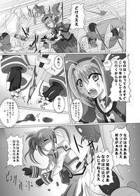 #511407 Hentaiaz.com - Hentaiaz.com - 2