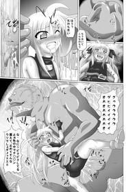 Shigen Kaisyuu - Page 26