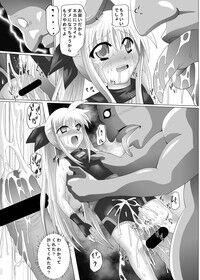 Shigen Kaisyuu - Page 28