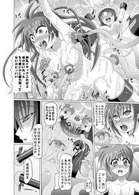 Shigen Kaisyuu - Page 7