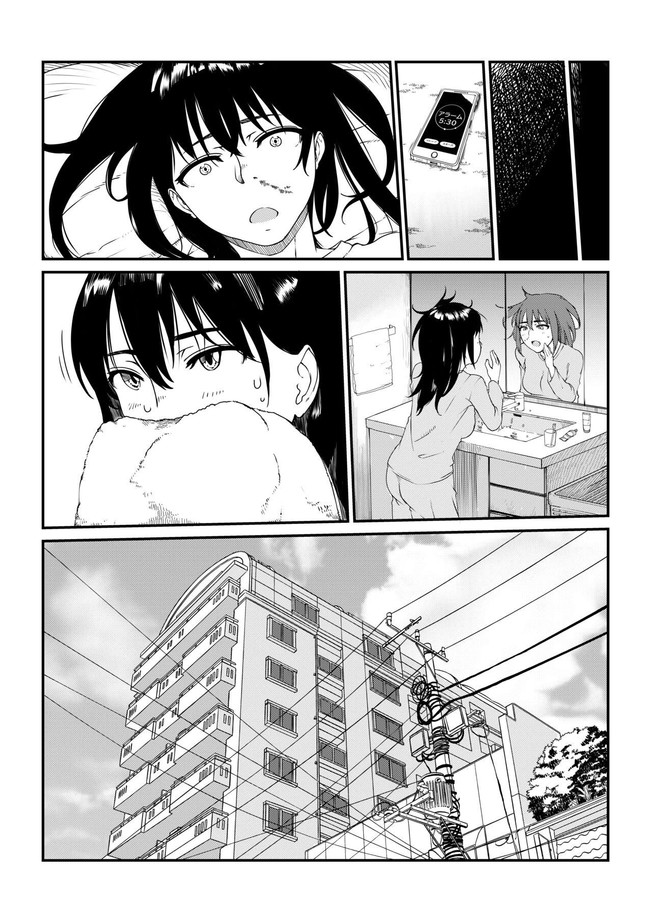 [Suiren (Mizūmi Tsukishinna) Mushibamareta Hanazono  -Parasite School- Ch. 1 21