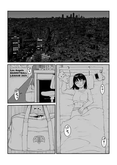 [SuirenMushibamareta HanazonoCh. 1 2