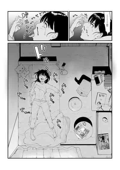 [SuirenMushibamareta HanazonoCh. 1 4