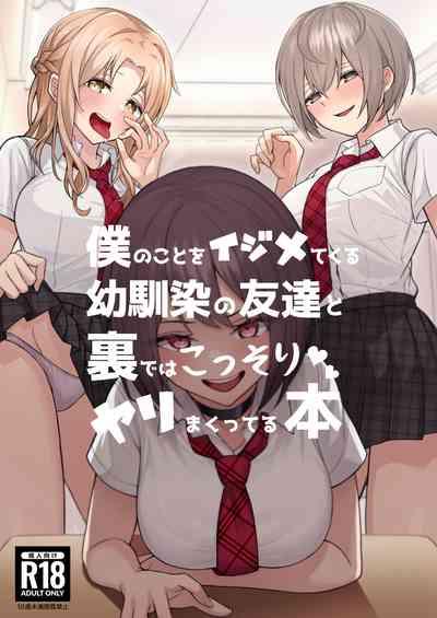 Boku no Koto o Ijimetekuru Osananajimi no Tomodachi to Ura de wa Kossori Yarimakutteru Hon 1