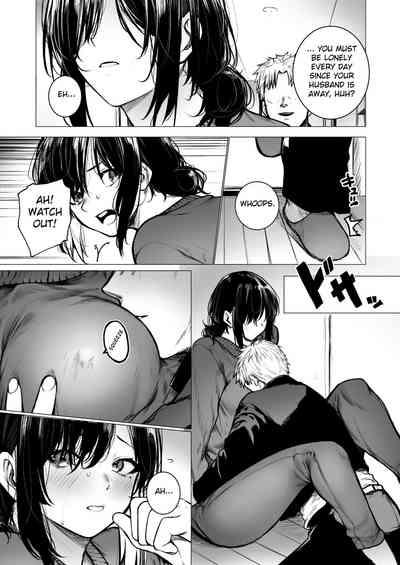 InCha-kun no Hahaoya wa Ore Senyou Onaho 8