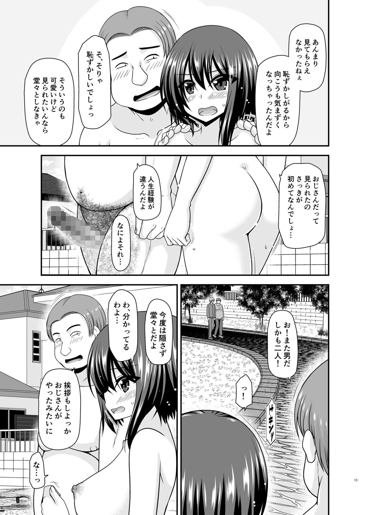 Netorare Roshutsu Shoujo 3 11