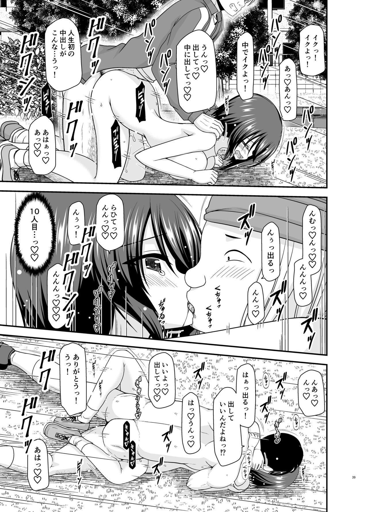 Netorare Roshutsu Shoujo 3 38