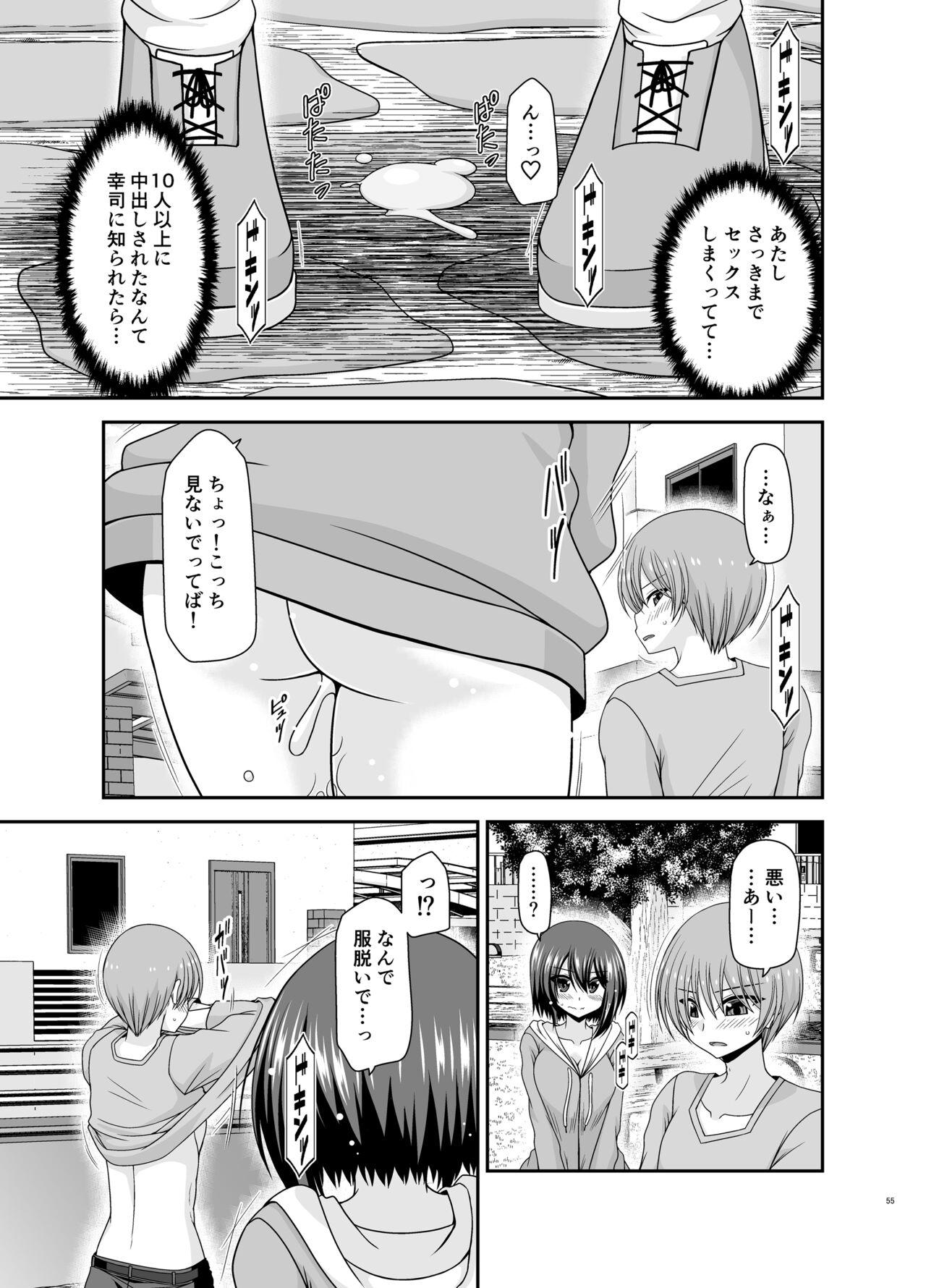 Netorare Roshutsu Shoujo 3 54