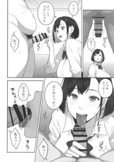 BakunyuuGal ga Oji-san to LoveHo de Asedaku SEX Suru Wake 4