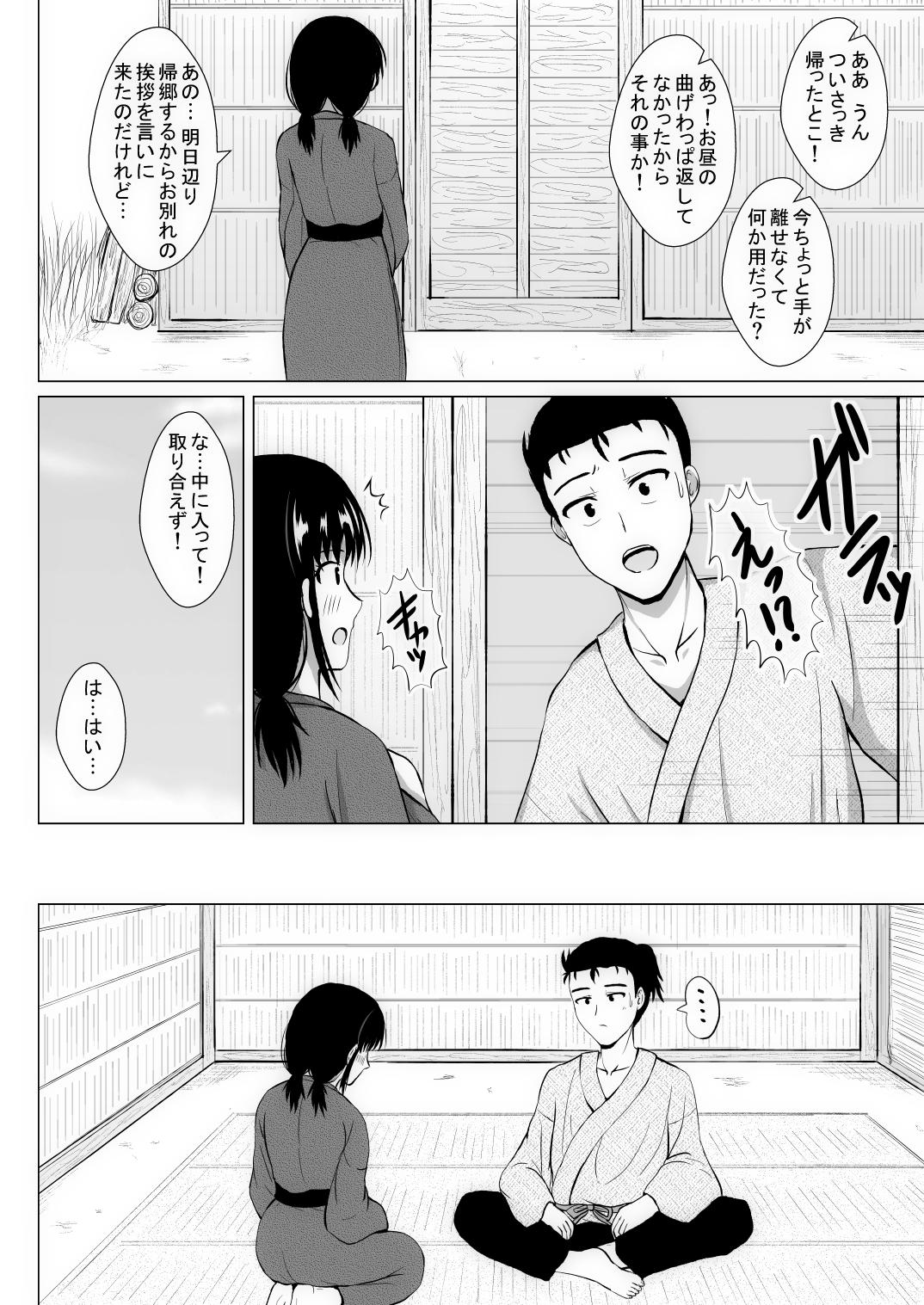 農村で出会った純朴娘は淫乱でムダ毛が生えている卑猥な身体をしていました 13