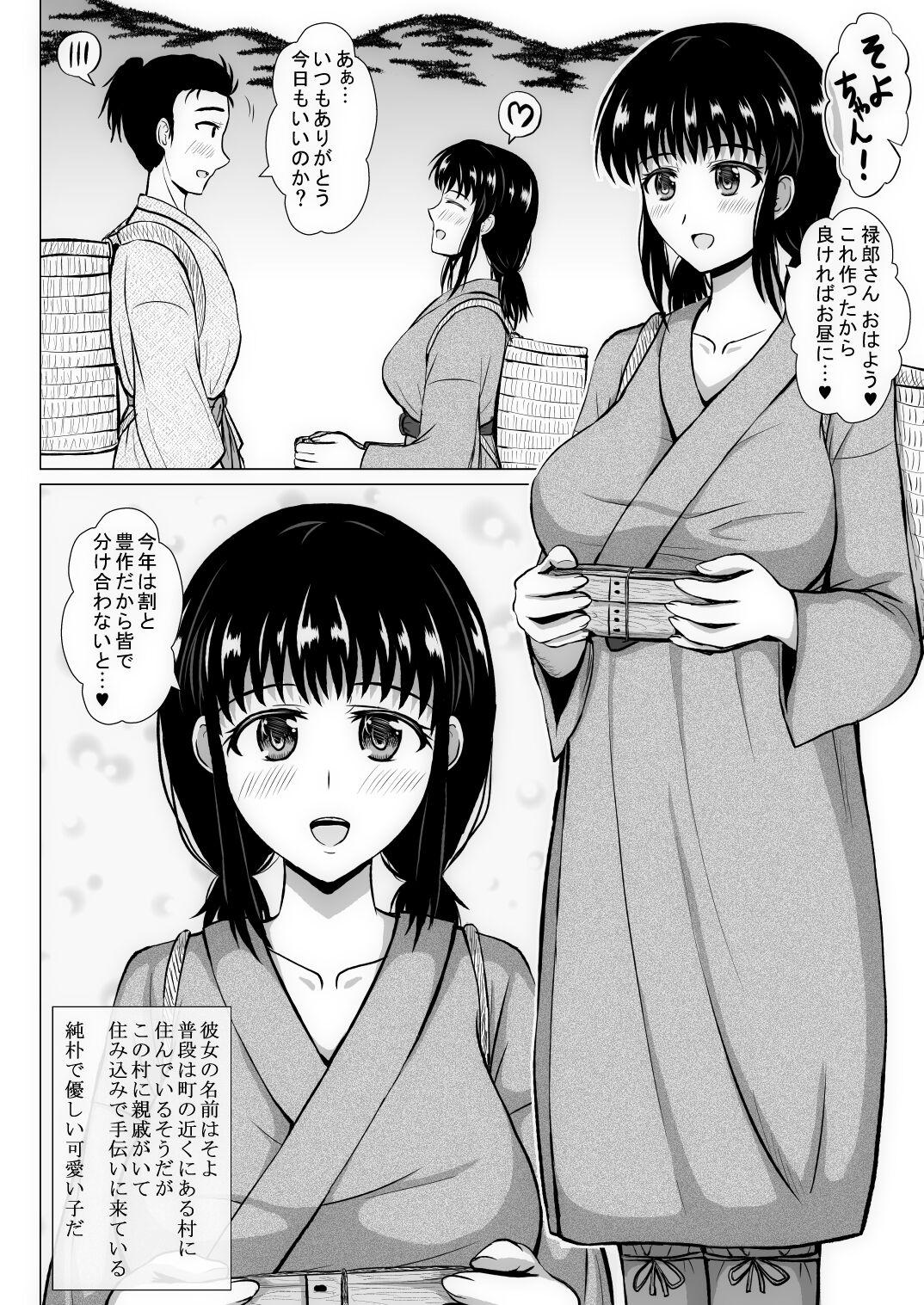 農村で出会った純朴娘は淫乱でムダ毛が生えている卑猥な身体をしていました 2