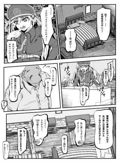 Struggle on Crescens Island Side Stories 6