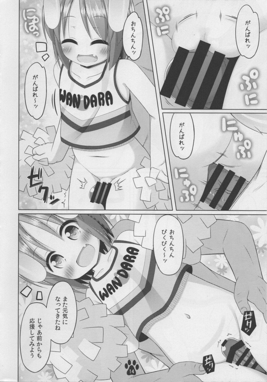 Inukko Meiko no Cheergirl Gokko 13