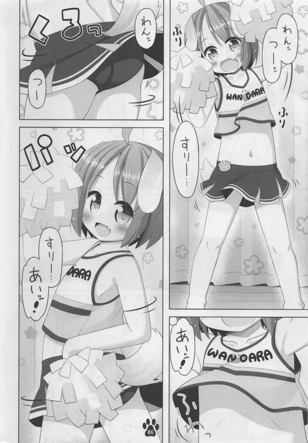 Inukko Meiko no Cheergirl Gokko 5