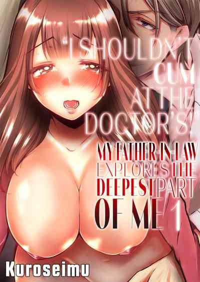 "Shinsatsuchuu ni Iccha Dame...!" Gifu ni Oku made ne Ttori Mirarete 1 | I Shouldn't Cum At The Doctor's! My FatherLaw Explores The Deepest Part Of Me 1 1