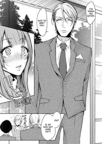 "Shinsatsuchuu ni Iccha Dame...!" Gifu ni Oku made ne Ttori Mirarete 1 | I Shouldn't Cum At The Doctor's! My FatherLaw Explores The Deepest Part Of Me 1 4