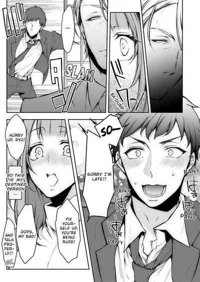 "Shinsatsuchuu ni Iccha Dame...!" Gifu ni Oku made ne Ttori Mirarete 1 | I Shouldn't Cum At The Doctor's! My FatherLaw Explores The Deepest Part Of Me 1 6