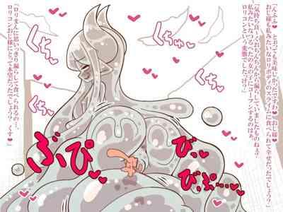 Jingai Musume ga Arawareta! Slime Musume CG Shuu 7