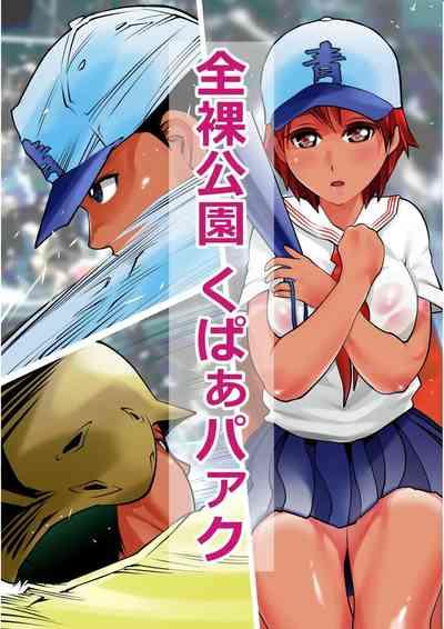 Zenra Kouen Kupaa Park | Naked Spreadleg Park 2