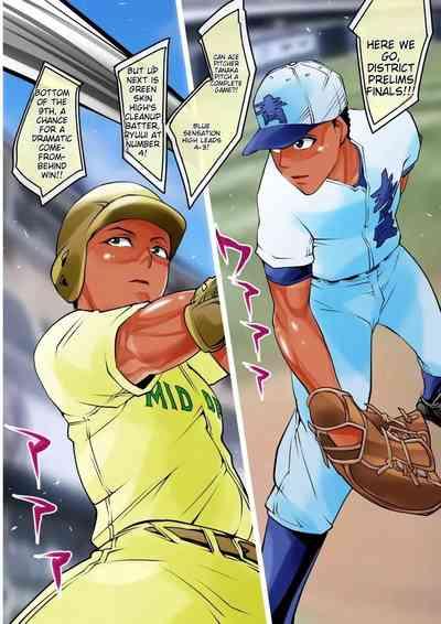 Zenra Kouen Kupaa Park | Naked Spreadleg Park 4