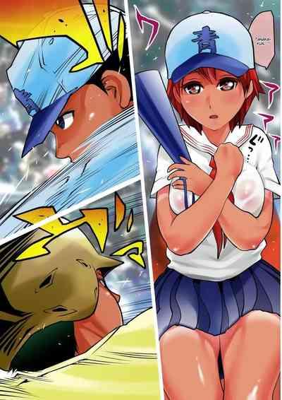 Zenra Kouen Kupaa Park | Naked Spreadleg Park 5