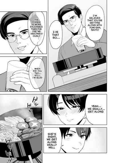 Gibo-san wa Boku no Mono 7 5