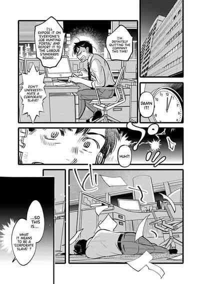 Erosugi Cheat De Isekai Harem♪ Comic Anthology | ; Otherworldly Harem with Extremely Erotic Cheats Comic Anthology 3