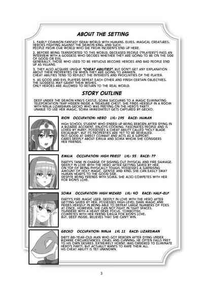 Tokage no Shippo - Lizard's Tail 2