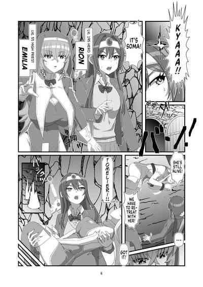 Tokage no Shippo - Lizard's Tail 5