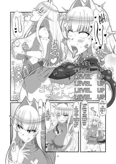 Tokage no Shippo - Lizard's Tail 8