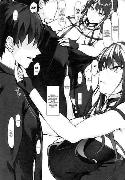 Yoru no Mezame | Yor's Awakening 3