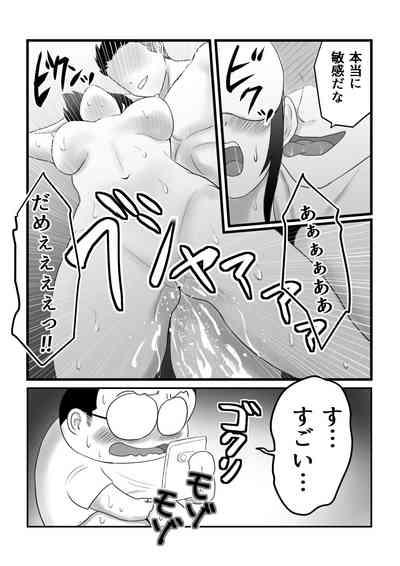 Request 10