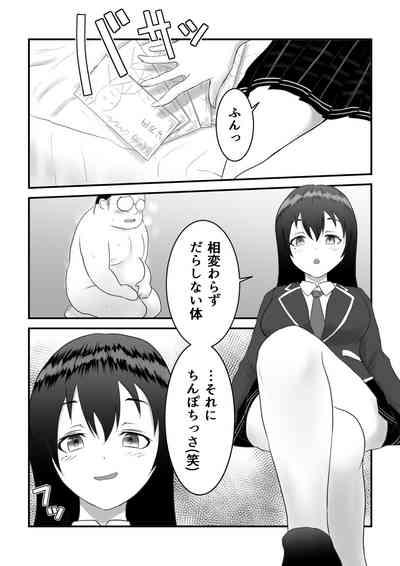 Request 1