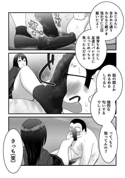 Request 2