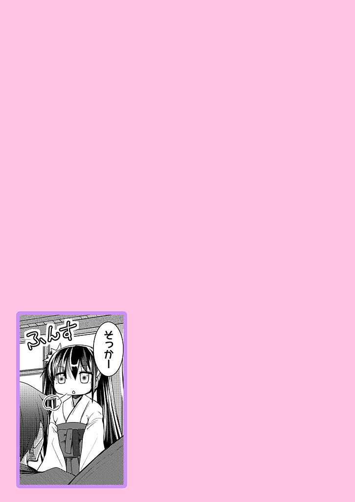 Momoiro Kakurezato e Youkoso!1 - Page 131