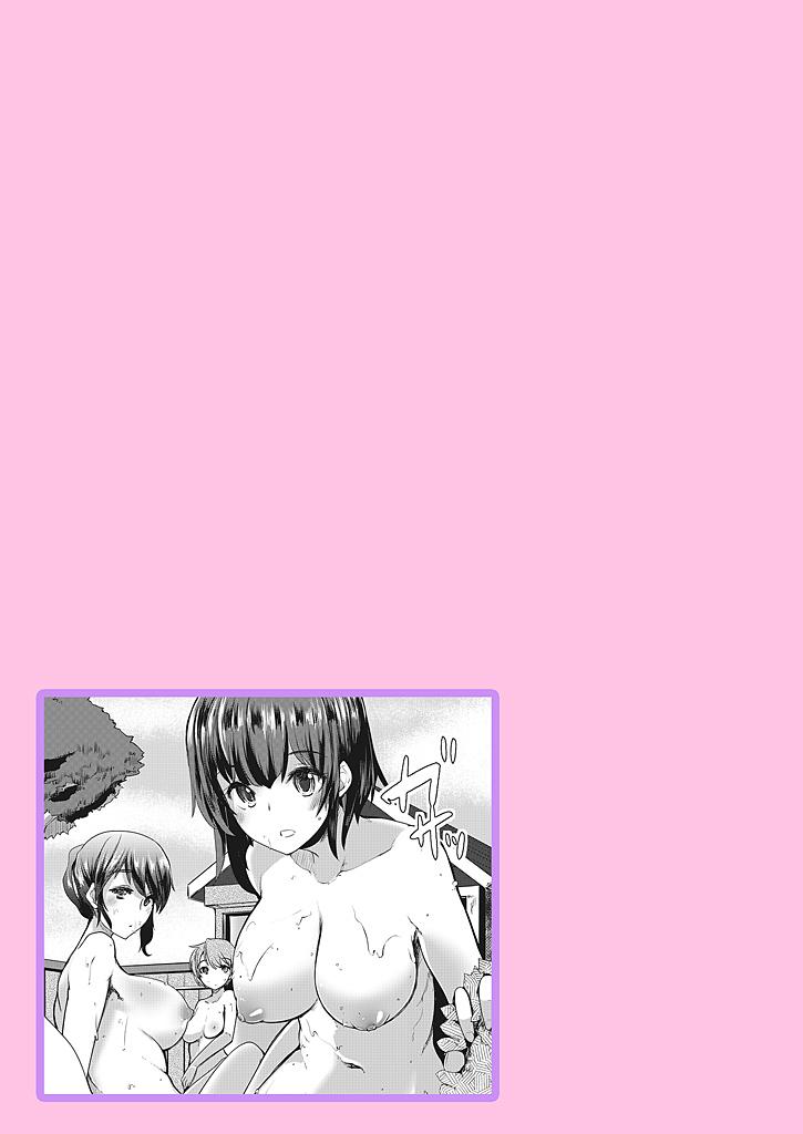 Momoiro Kakurezato e Youkoso!1 - Page 27