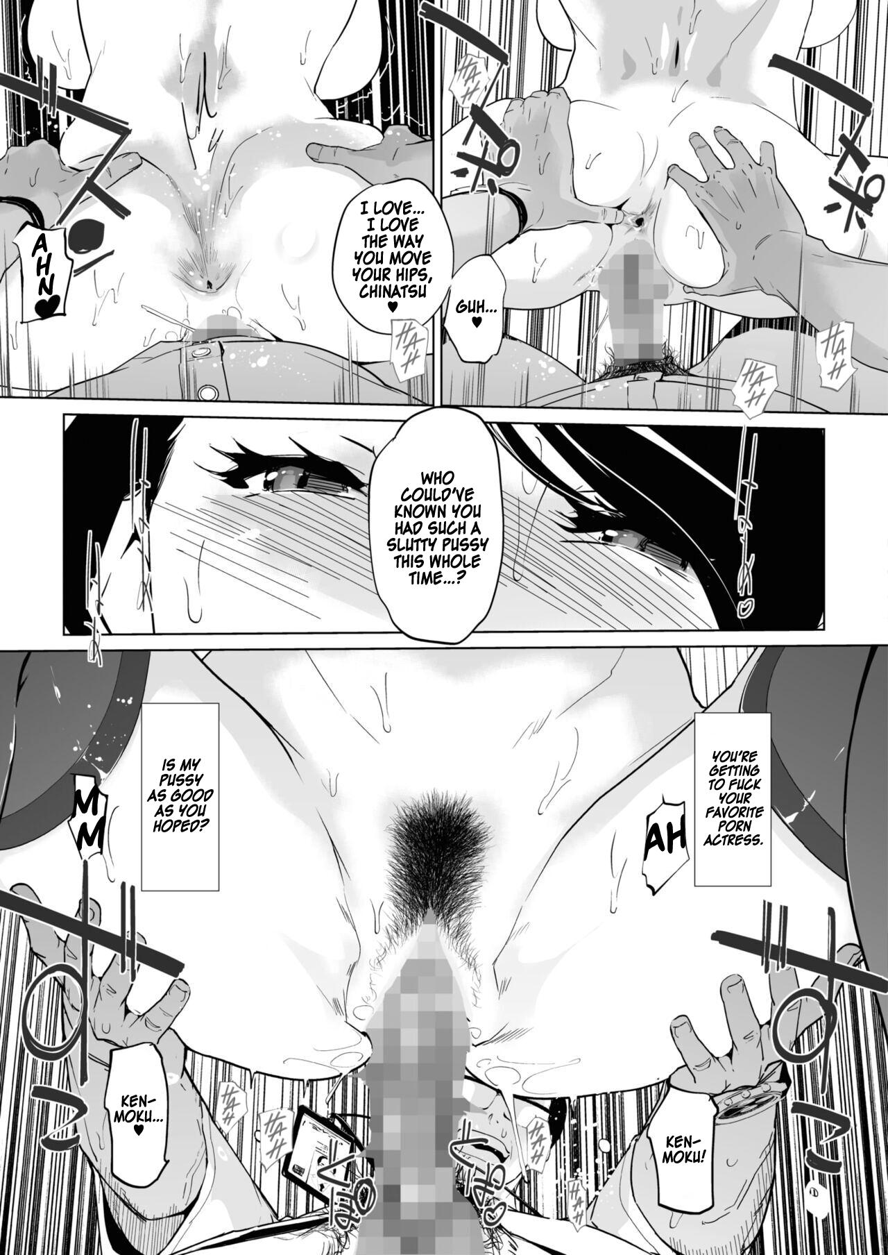 [clone ningen] 3-man Feet no Utopia - Fuck me Please | Utopia at 30,000 feet [English] [Kinsei Translations] [Digital] 46