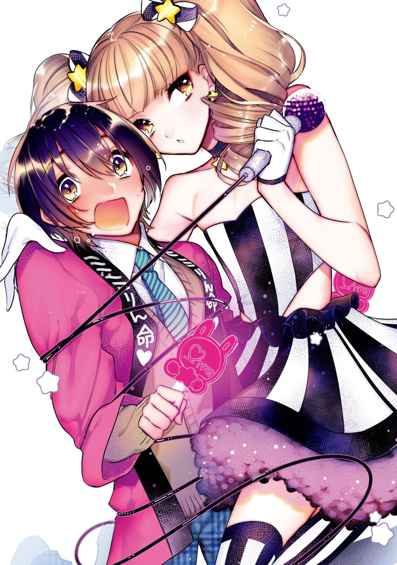 Boku no oshi wa yoru ni torokeru - Page 4