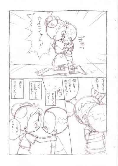 My dear friend 10