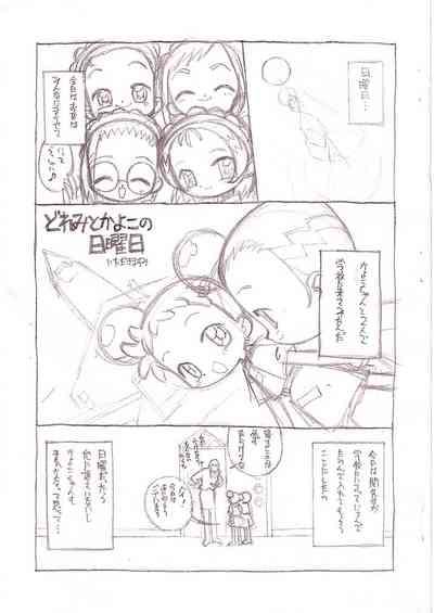 My dear friend 2